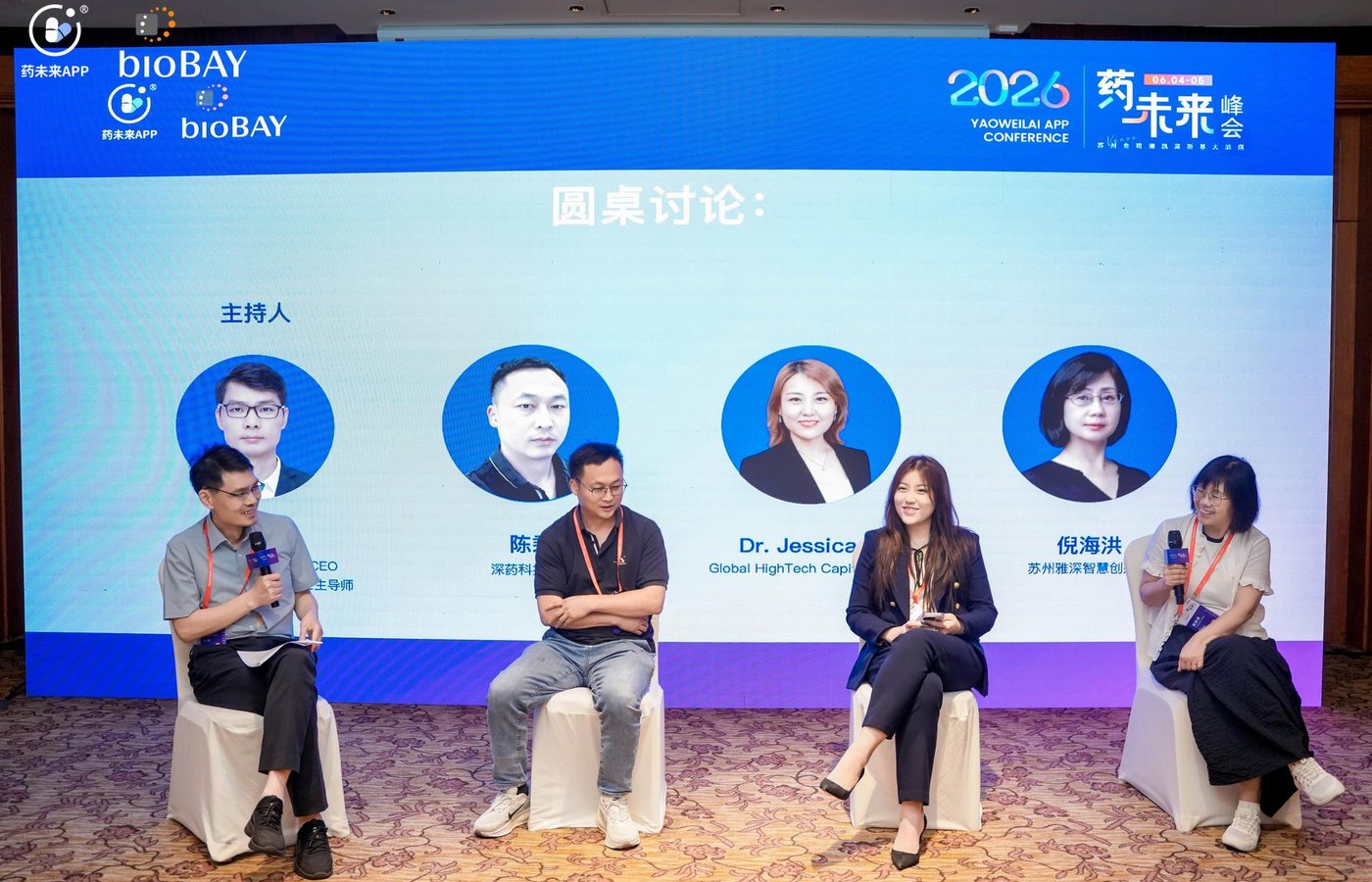 Biotech forum panel