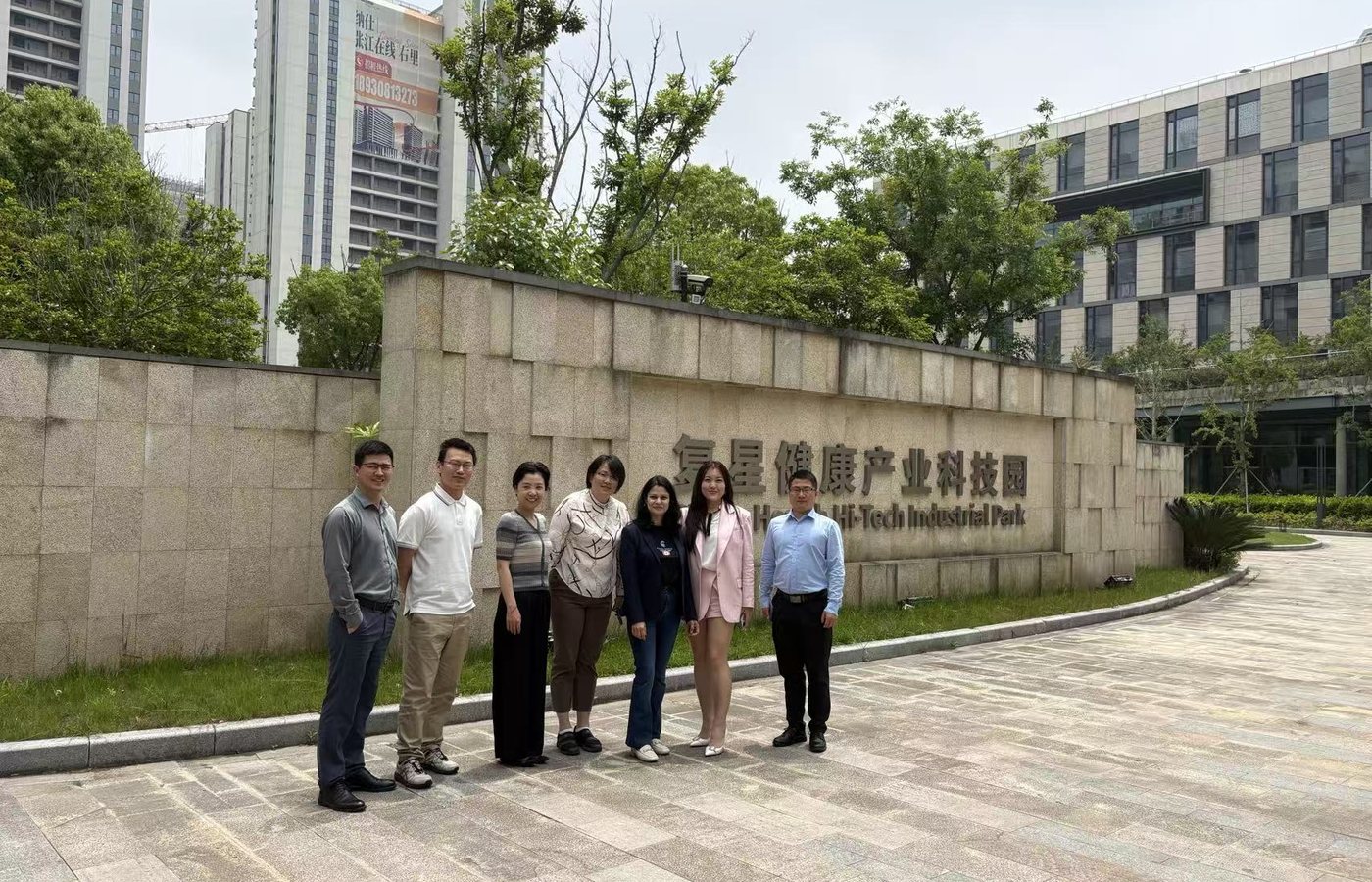 Fosun healthcare technology park visit