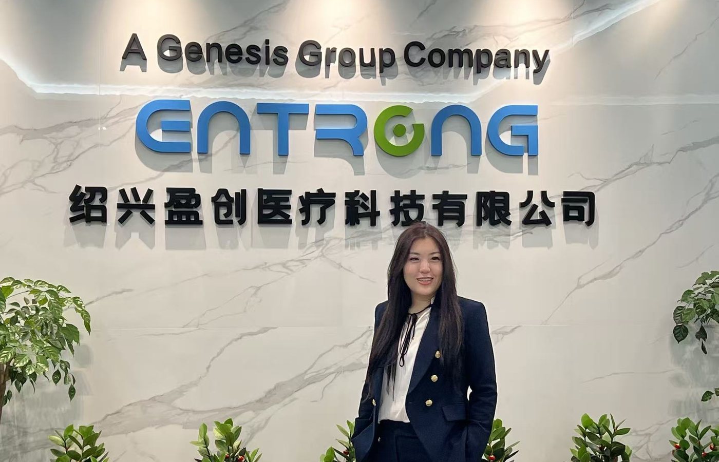 Hangzhou IVD company photo