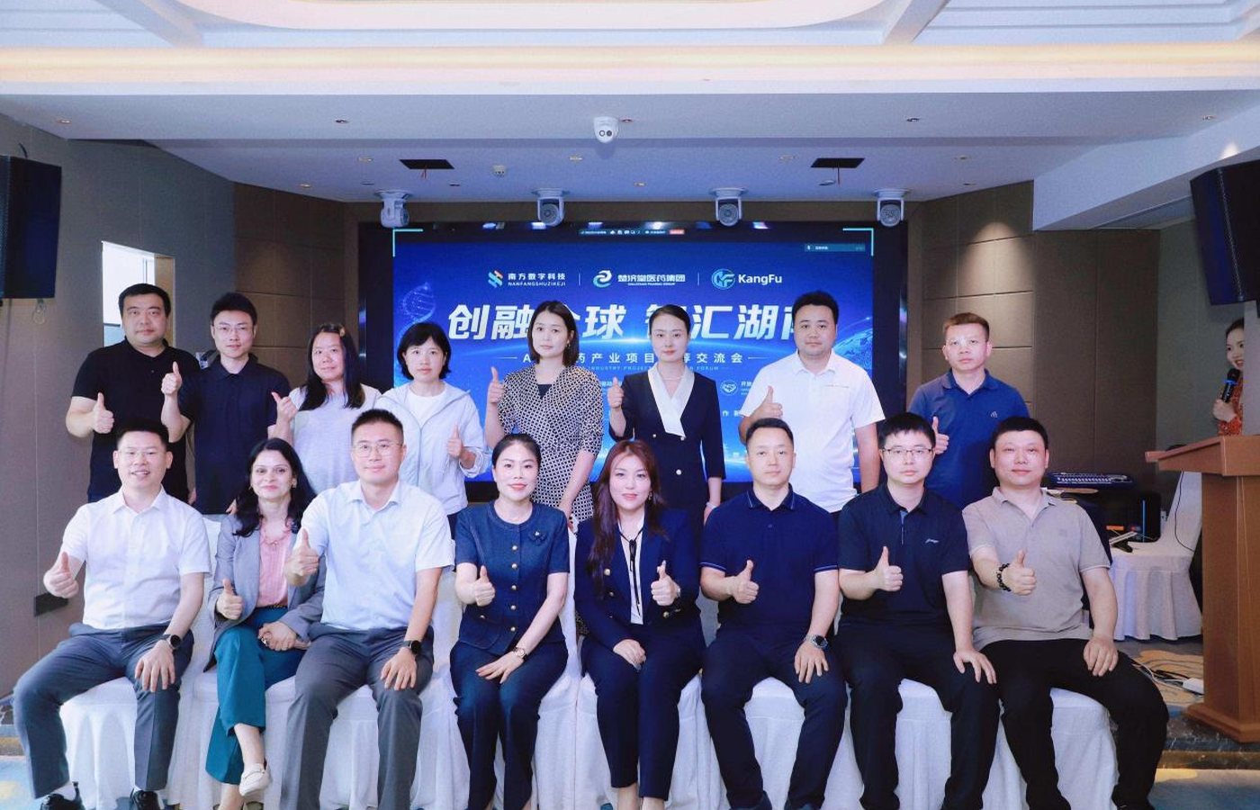 Hunan group photo